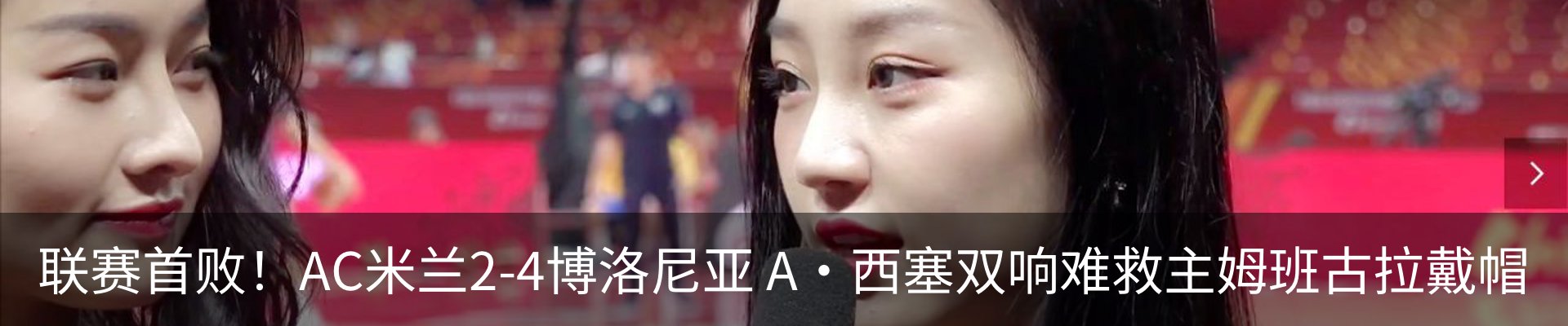 新闻中心